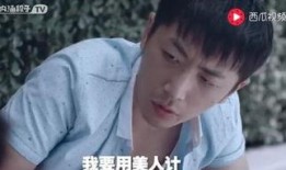 顶我视频在线观看